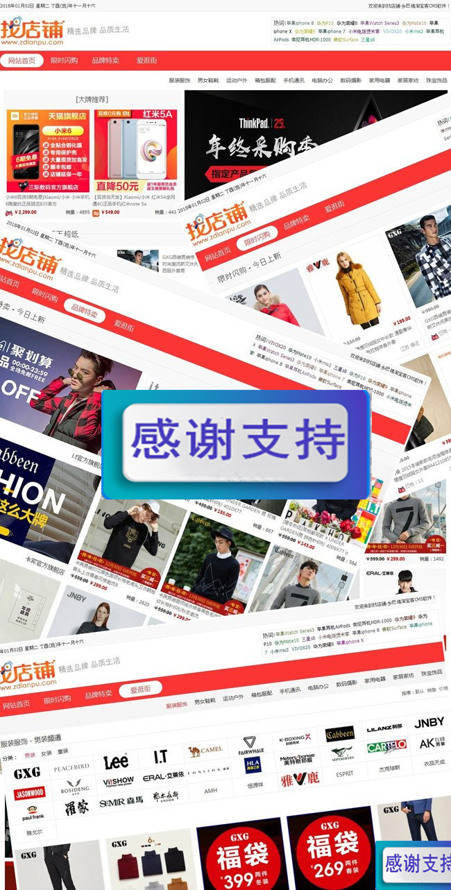 乡巴佬淘宝客