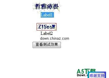蓝色忧郁(BlueSulk)验证码组件 v1.0