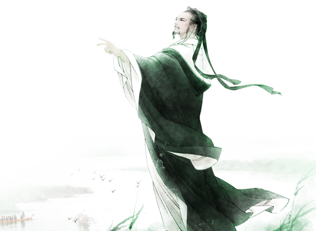 屈原免抠图