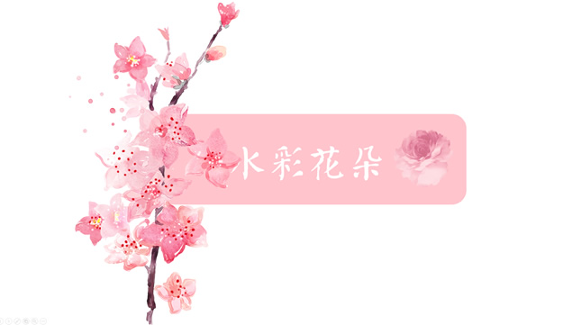 粉色枝头桃花水彩图