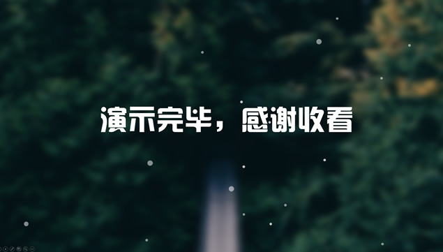 多种精美图片排版方案旅游相册日记ppt模板