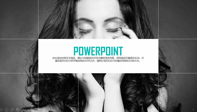 时尚高雅艺术女装公司介绍产品宣传ppt模板