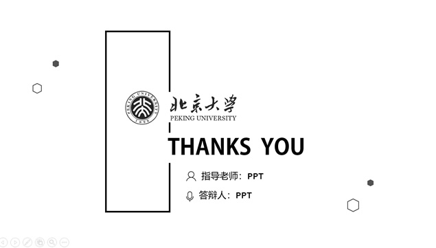 黑灰简约艺术风格北京大学毕业生论文答辩ppt模板