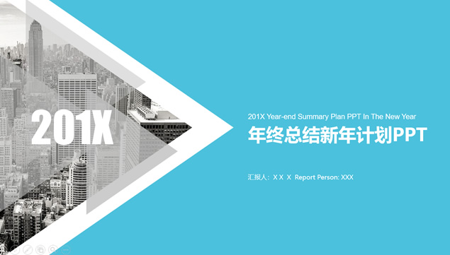 几何图形创意扁平风工作总结报告ppt模板