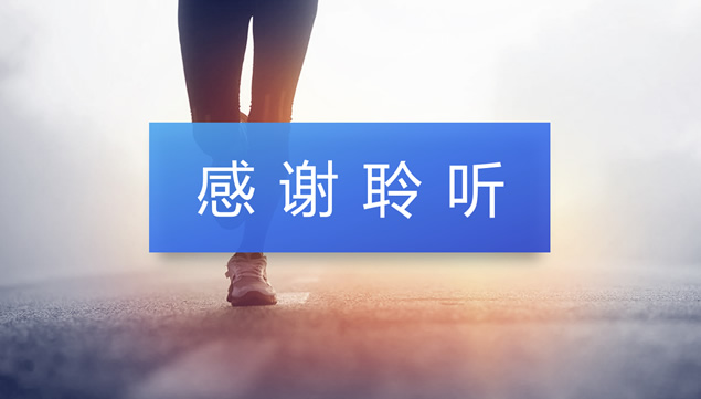 亮蓝质感悬浮阴影工作总结ppt模板