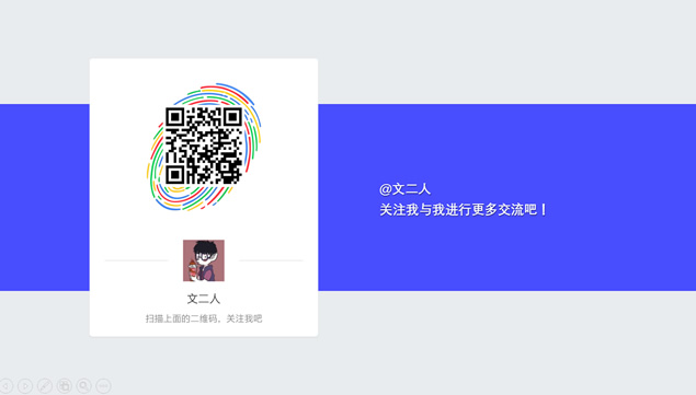 简约大气文艺范杂志风工作总结ppt模板