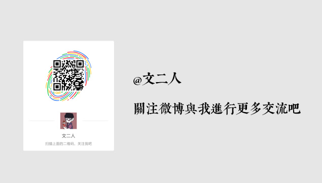 中国传统文化介绍红色简约古典中国风ppt模板