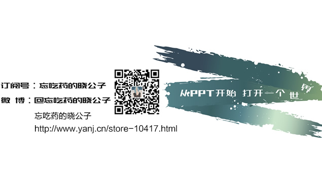 黑白商务色系UI界面风格工作汇报ppt模板