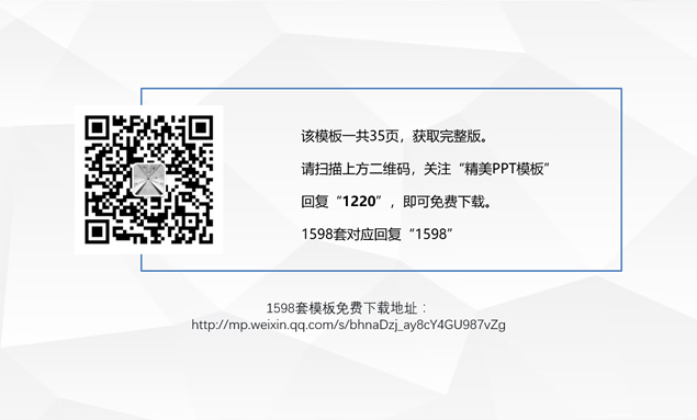 淡雅灰低三角形背景微立体风格商务总结汇报ppt模板