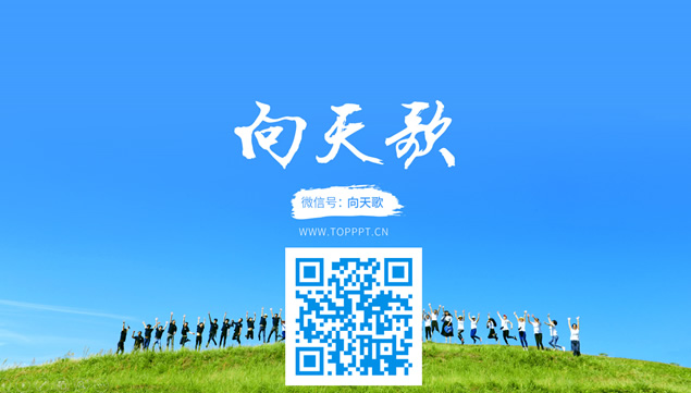 LOWPOLY高端线条创意大气商业创业计划书ppt模板