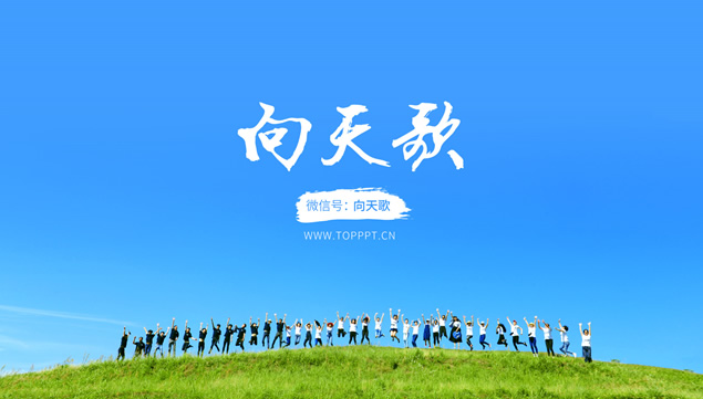 10张年终总结报告封面ppt模板