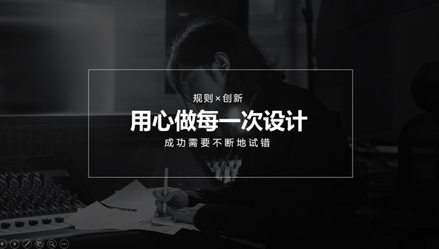 多套过渡页方案黑白极致简约汇报展示类ppt模板
