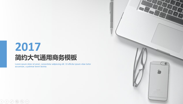 高清大图休闲商务简约扁平化工作总结报告ppt模板