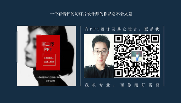 卡通海浪水草简约清新办公商务演示ppt模板