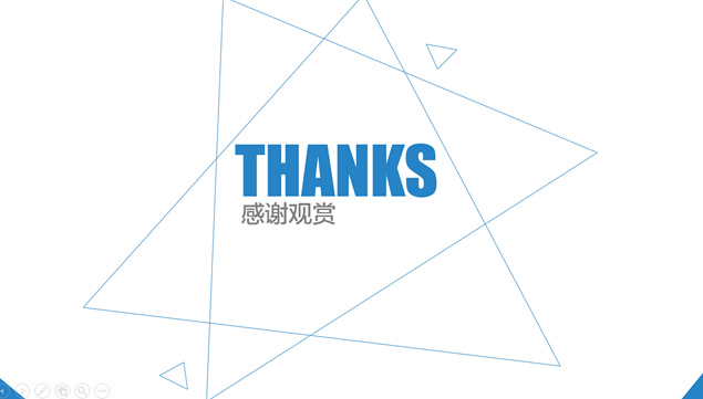 几何三角形线条创意封面微立体图表工作总结报告与计划ppt模板