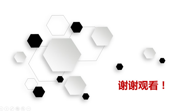 简约微立体创业融资计划书ppt模板