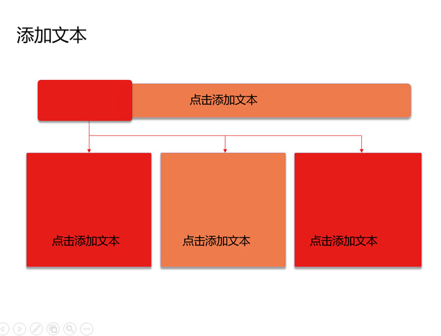 3套喜庆简约大气八一建军节ppt模板打包下载