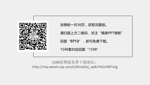 点线几何三角形创意封面简约扁平化实用商务风工作总结汇报ppt模板
