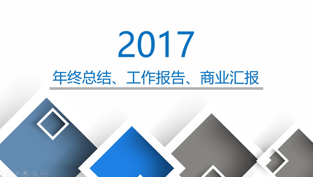淡雅灰低三角形背景微立体风格工作总结ppt模板