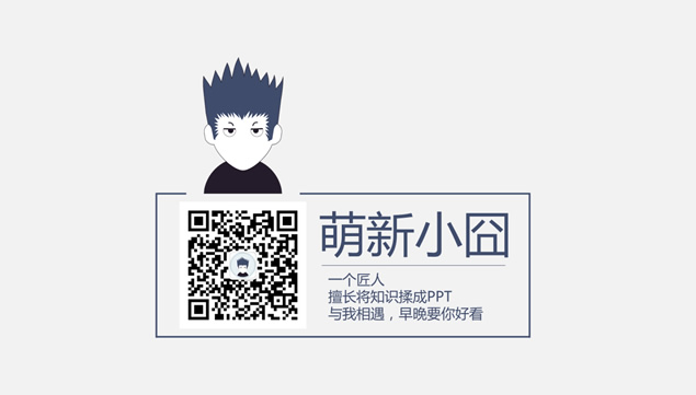 黑红折纸元素创意大气欧美风商务工作汇报总结ppt模板
