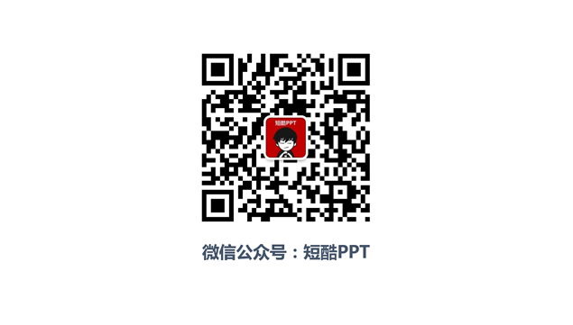 大图时尚杂志风公司与产品介绍ppt模板