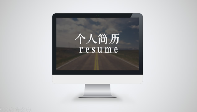 视觉or交互设计师动态个人简历ppt模板