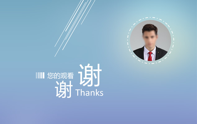 细线艺术创意——设计师求职个人简历ppt模板