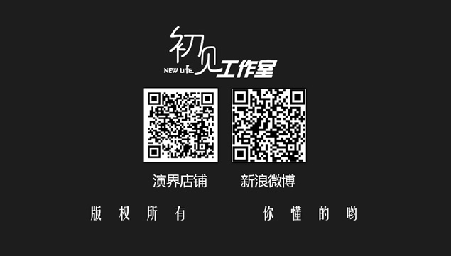 时尚高端杂志风女性美容化妆品产品及项目介绍ppt模板