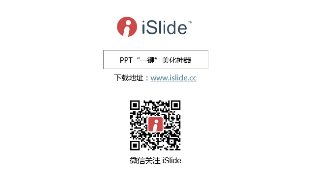 学习试验图标拼成的灯泡卡通论文答辩通用ppt模板