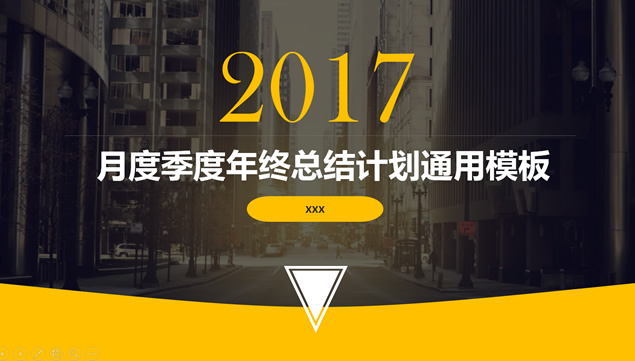 悬浮设计图表黄黑配色工作总结报告通用ppt模板