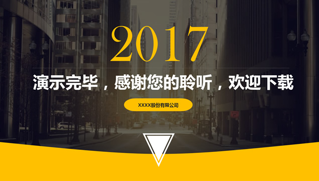 悬浮设计图表黄黑配色工作总结报告通用ppt模板