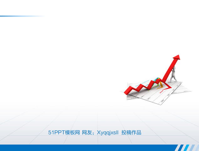 地球 渐变蓝 光合成背景通用企业汇报ppt模板