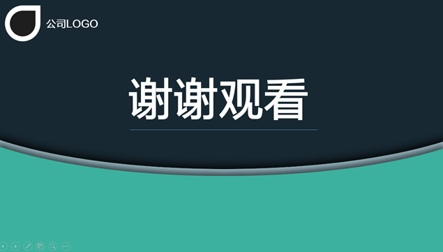扁平化简约清晰大气商业项目计划书通用ppt模板