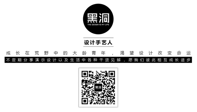 大图排版2017年个人年度计划目标ppt模板