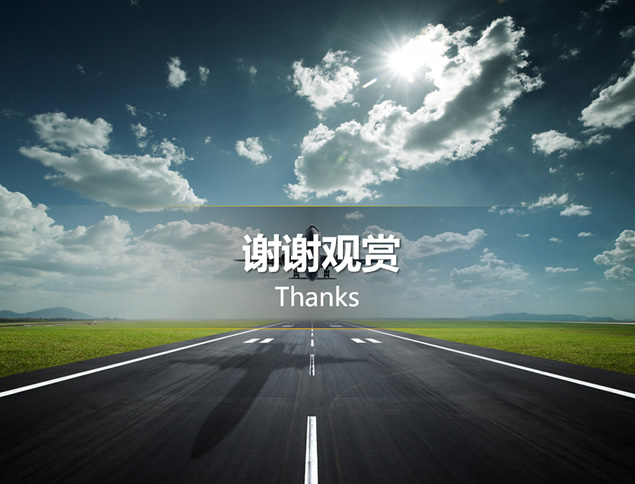 客机在跑道上滑翔起飞封面通用商务ppt模板