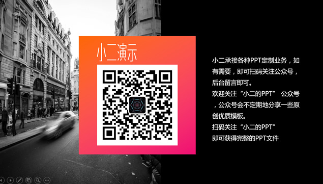 碎片三角形艺术创意经典黑灰通用商务ppt模板