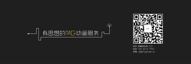 UC浏览器概念宣传印度发布会分镜超宽屏ppt模板——创设意象作品