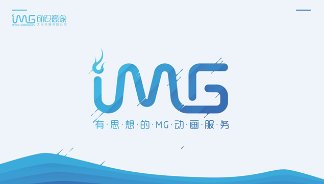 阳光绿色牧场动画卡通ppt模板