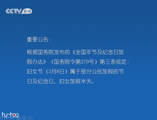 Happy women\'s Day淡雅唯美妇女节祝福贺卡ppt模板