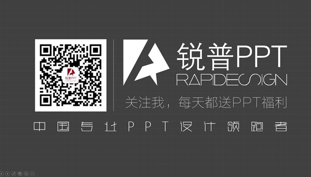 50张精美简约图文排版欧美商务ppt模板免费下载
