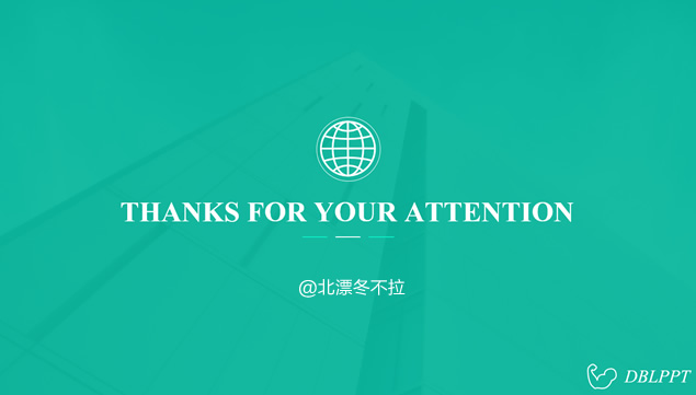 企业宣传公司介绍高端大气通用ppt模板