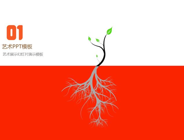 印象派抽象树艺术展示ppt模板