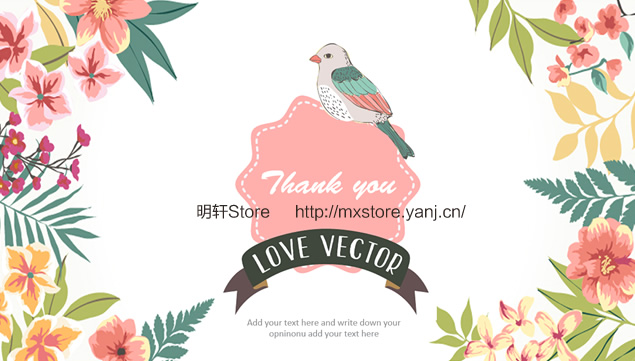 鸟语花香水彩画欧美风ppt模板