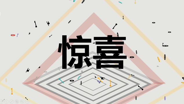 大数据时代的惊喜去哪儿了——卡通视觉动画男声讲解ppt模板