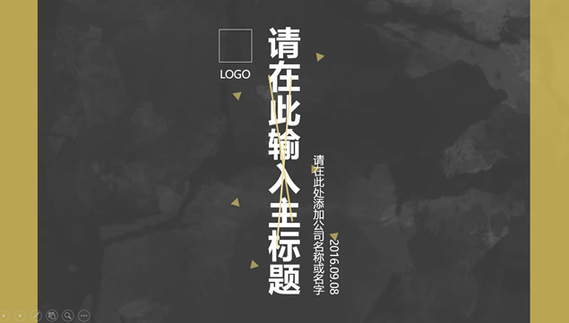 几何形状小动画创意黑金商务工作汇报ppt模板