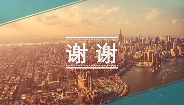 15套精选thanks结尾页ppt模板打包下载