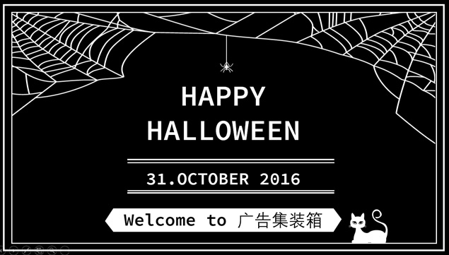 HAPPY HALLOWEEN 黑白配色万圣节ppt模板