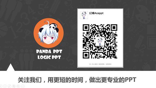 高清大图多种万圣节元素素材免费万圣节ppt模板