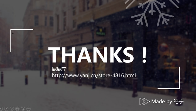 雪花创意雅致精美商务汇报ppt模板