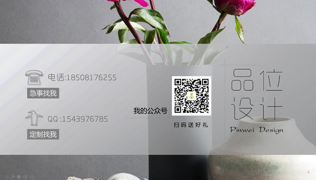 全图型排版风稳重大气创业计划书ppt模板
